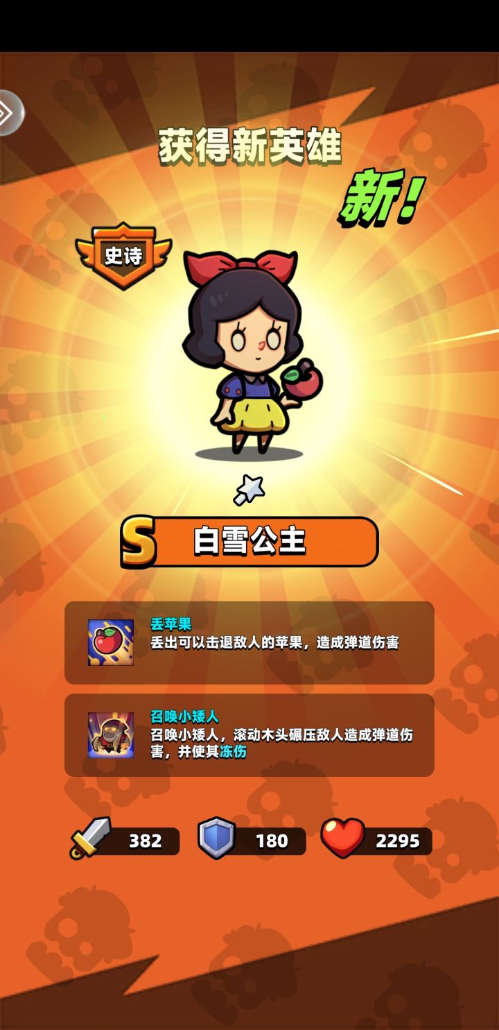开个成长记录坐标18区截图