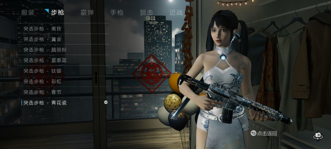 玩完了 1