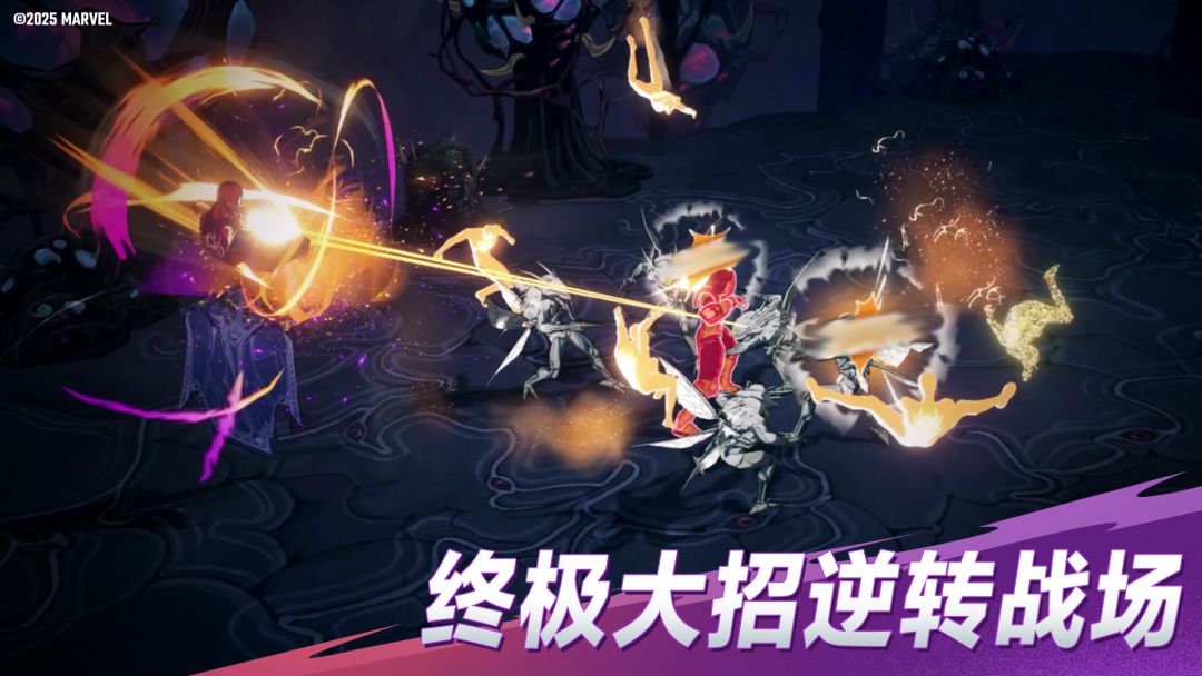 网易×漫威美式卡通RPG开启预约啦❗️🔥🔥🔥 3