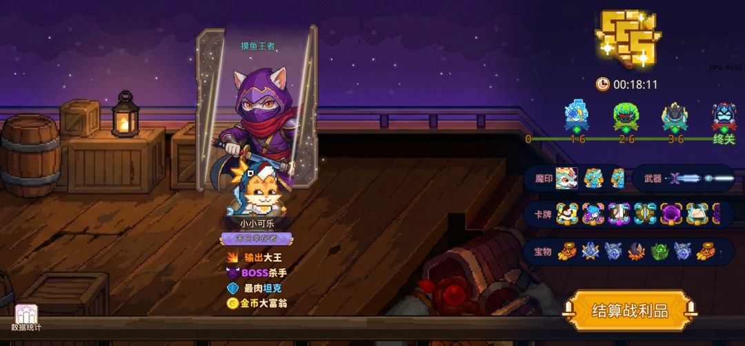 打卡!我的猎魔之路! 1