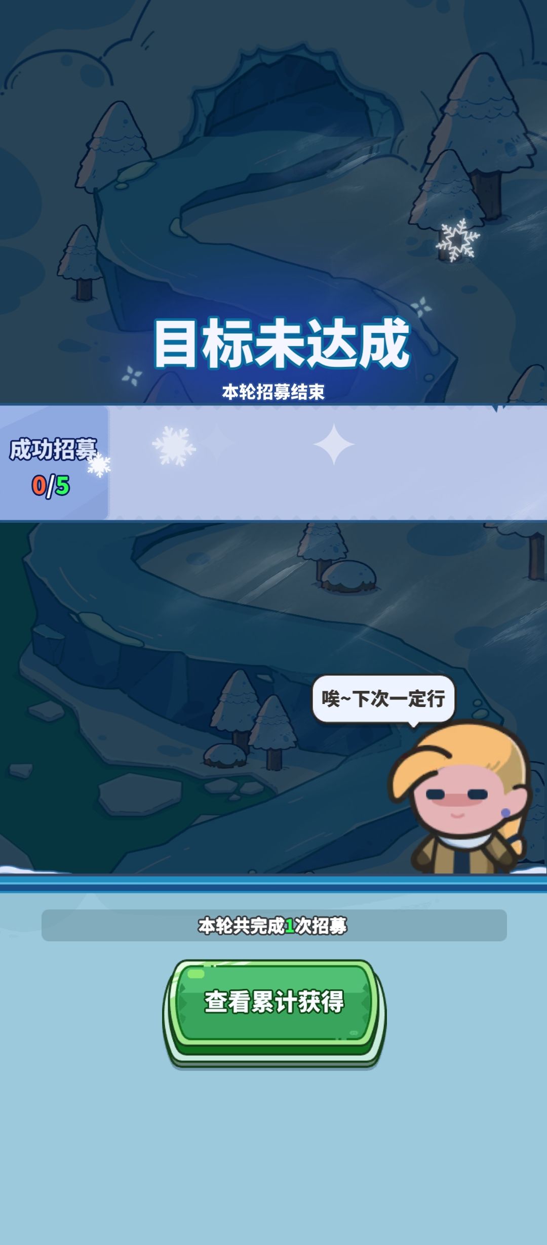 。。。 1