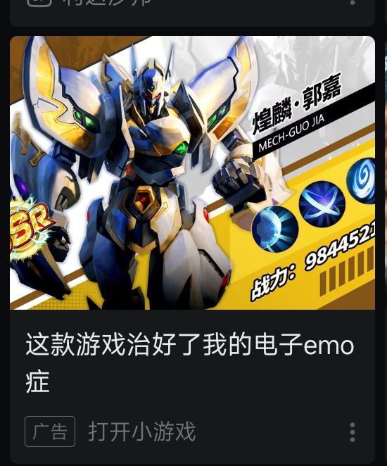 这款游戏治好了我的电子emo症 1