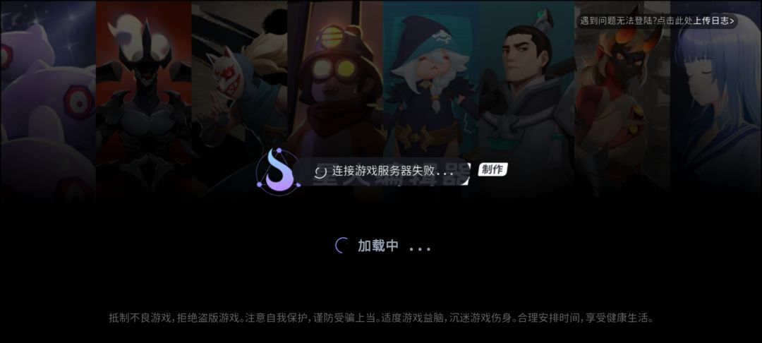 平台又崩了? 1