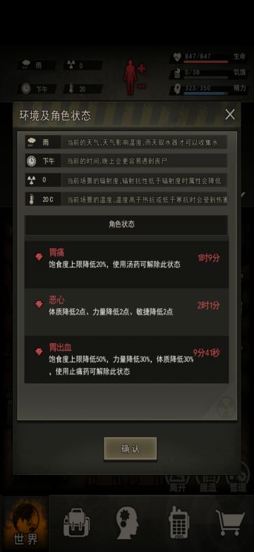 一些会了不提高游戏效率的冷知识（三）