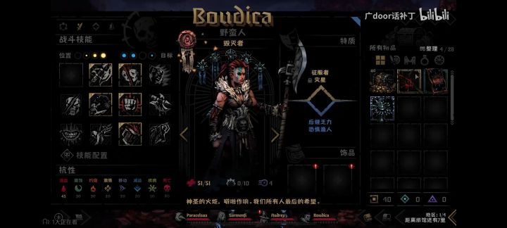 问一下这个盗墓游戏好玩吗,可以入手吗截图