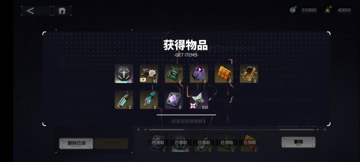 交错战线永远的神截图