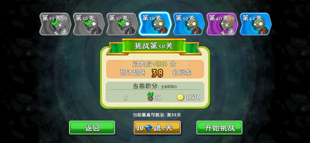 还是可以卡的 3