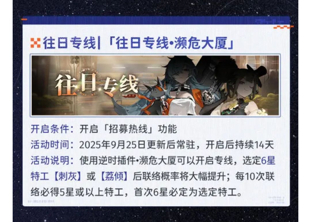 离4门刺灰再进一步 1