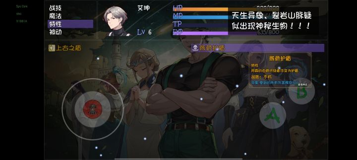 还没更新,新版本特殊模式副武器技能还可以刷吗?除了这两个技能,还有哪些技能可以减伤?截图