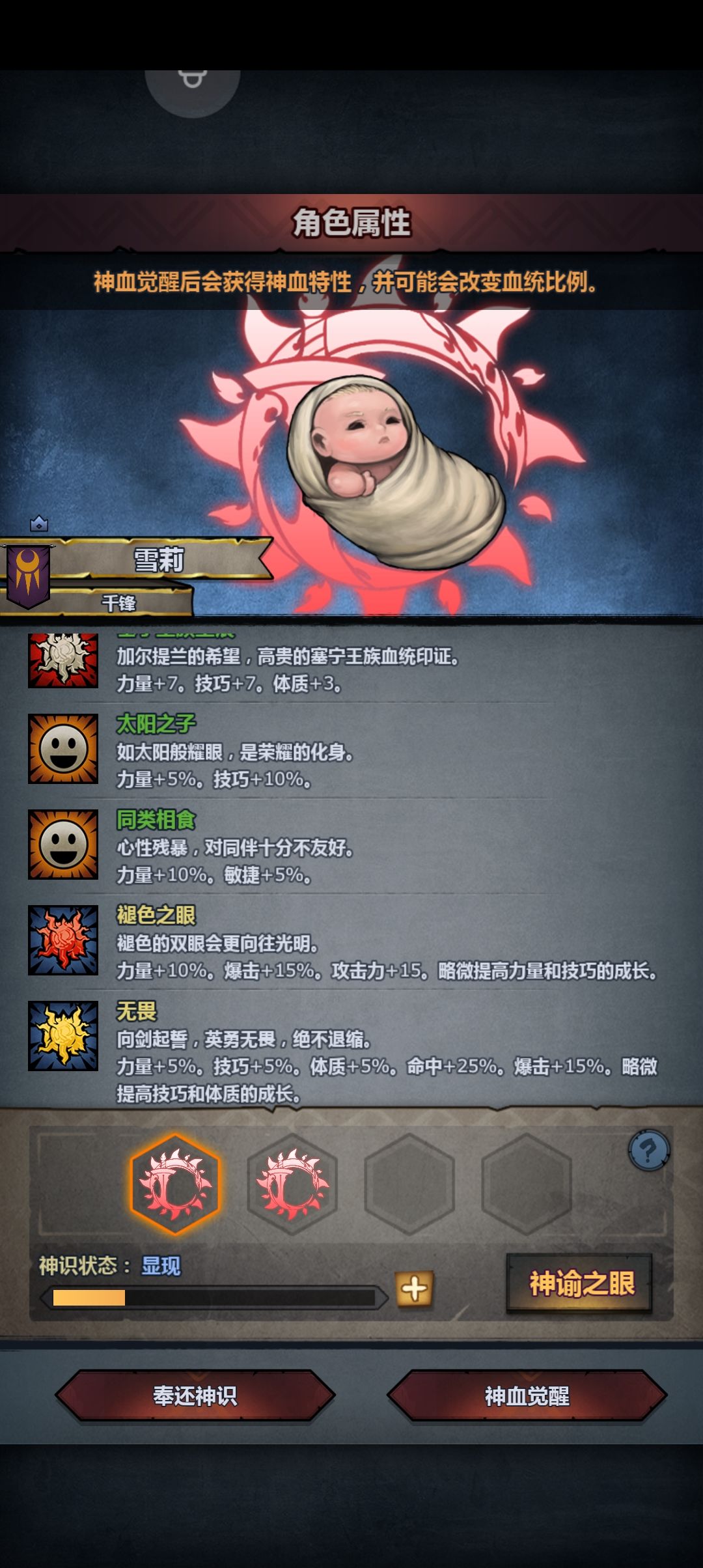 救命啊大佬们 2