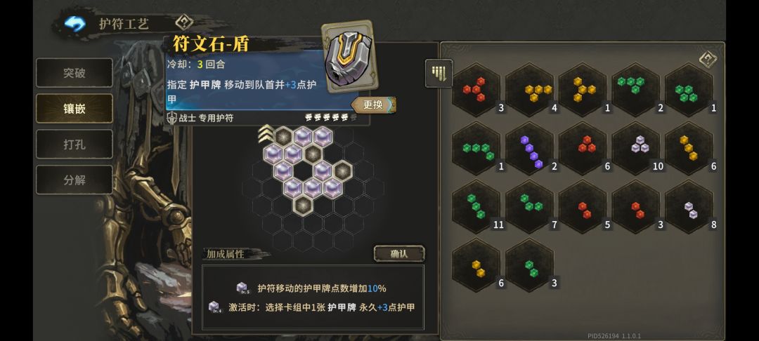 第四天,我这算不算运气好 2