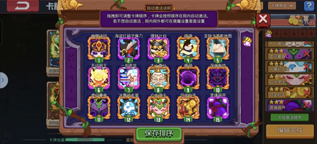 最后的希望 不死07 2