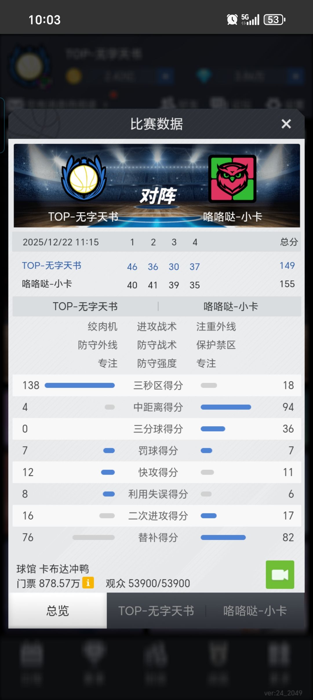 BCM的百摸是什么狗机制 3