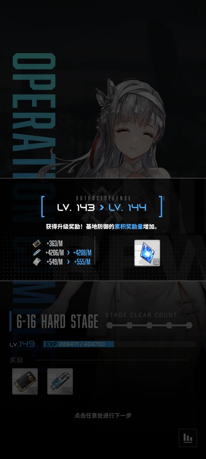 收菜双线程截图