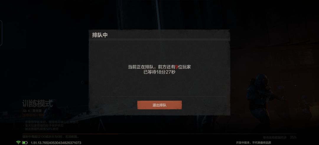 已经无力吐槽排队系统了 1