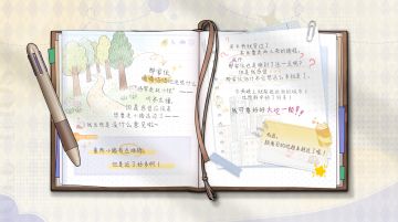 距离目的地越来越近了……