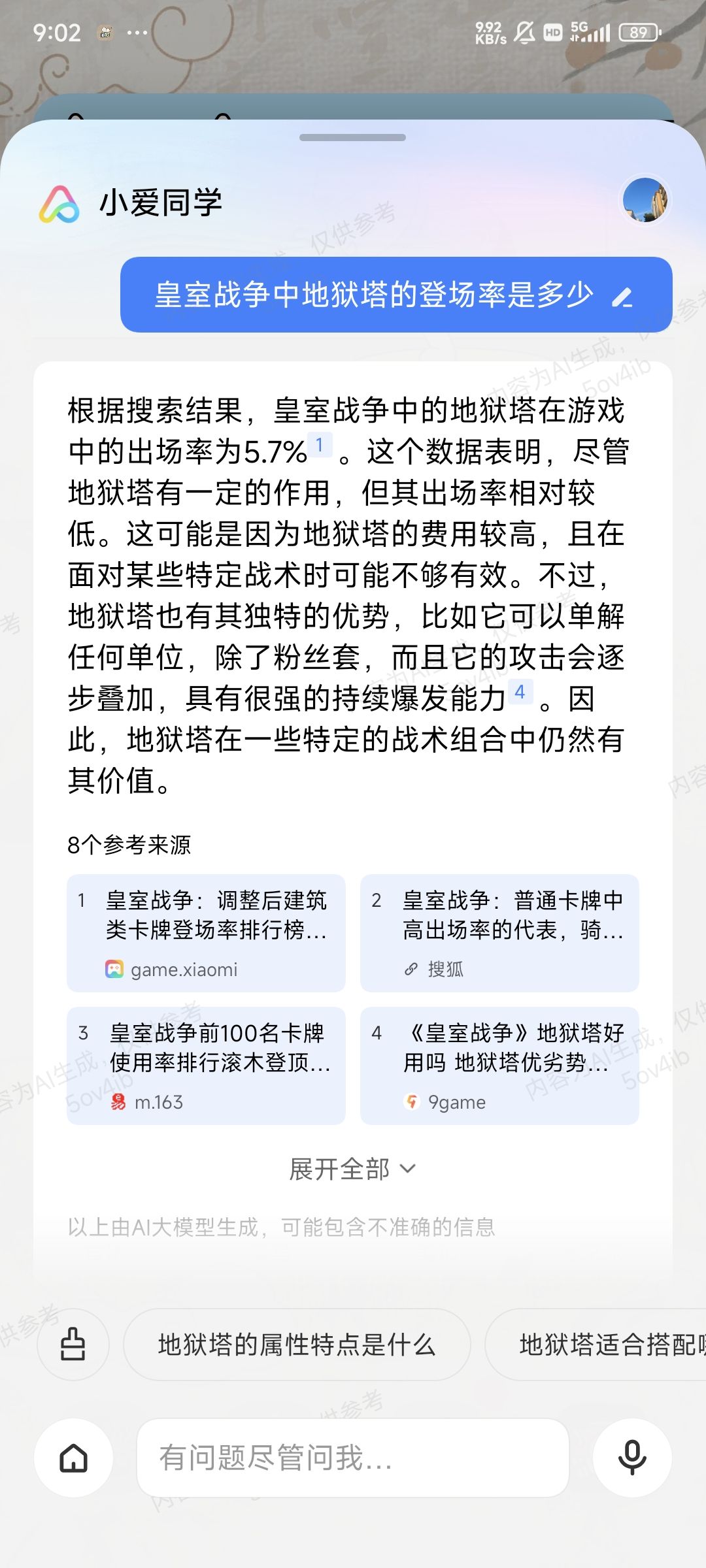 优秀的匹配机制! 1