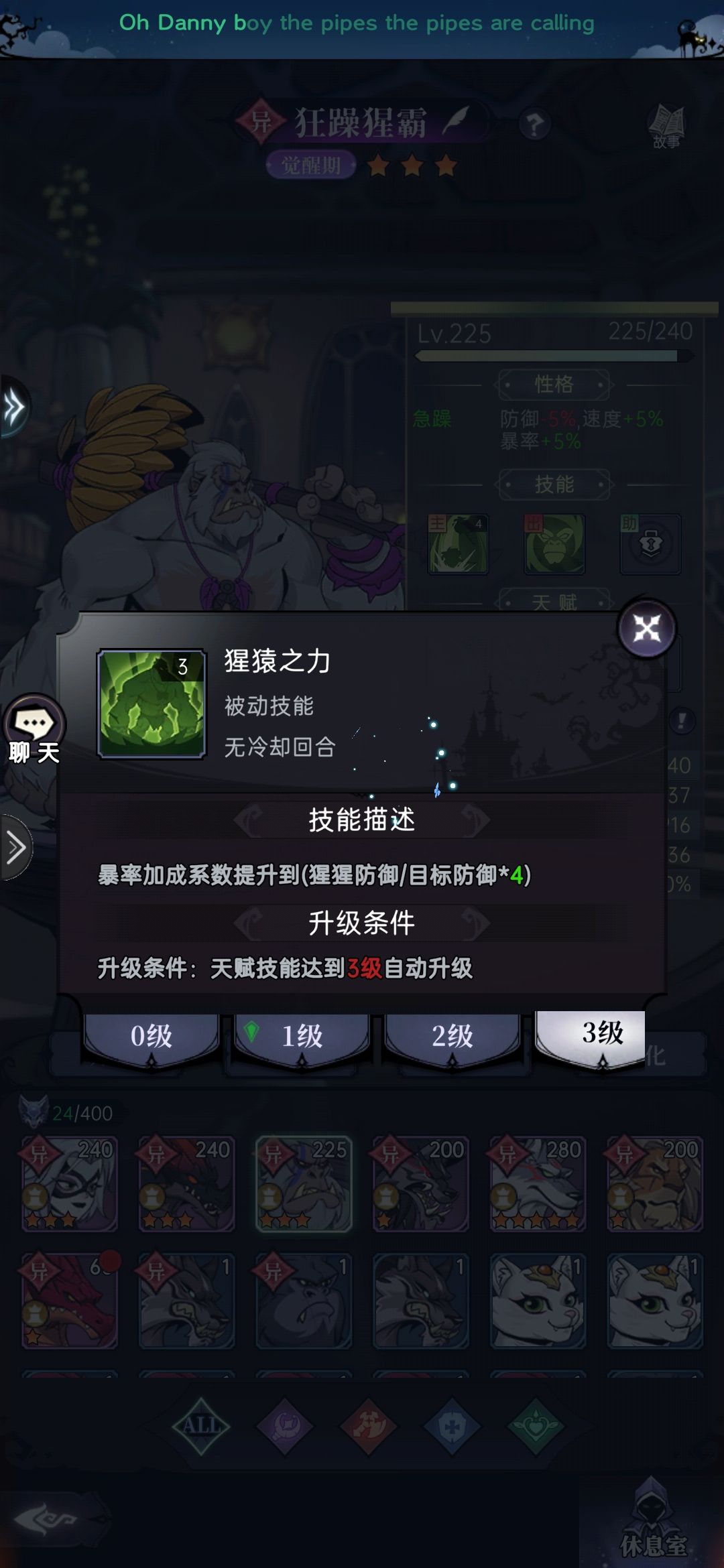 越升越低？ 2