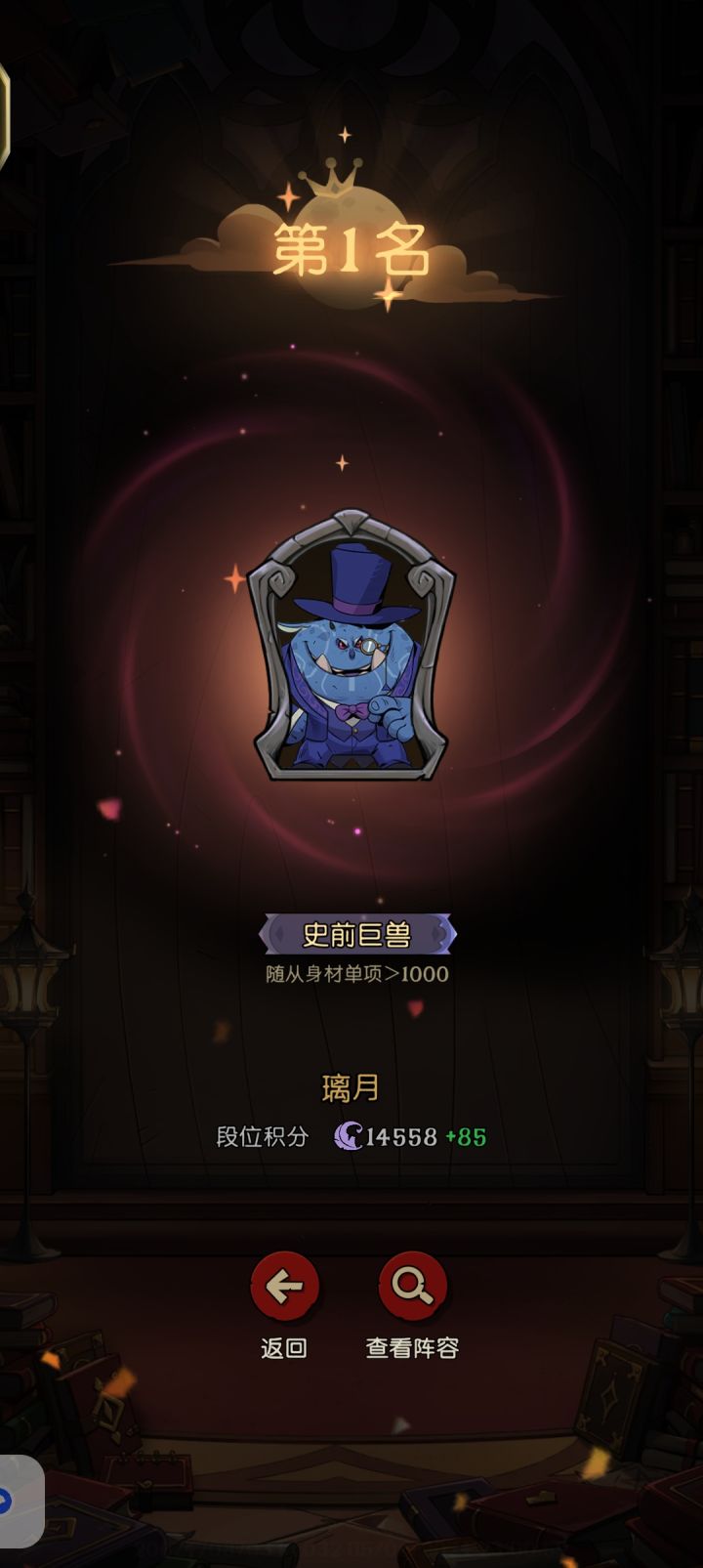 啊这……截图