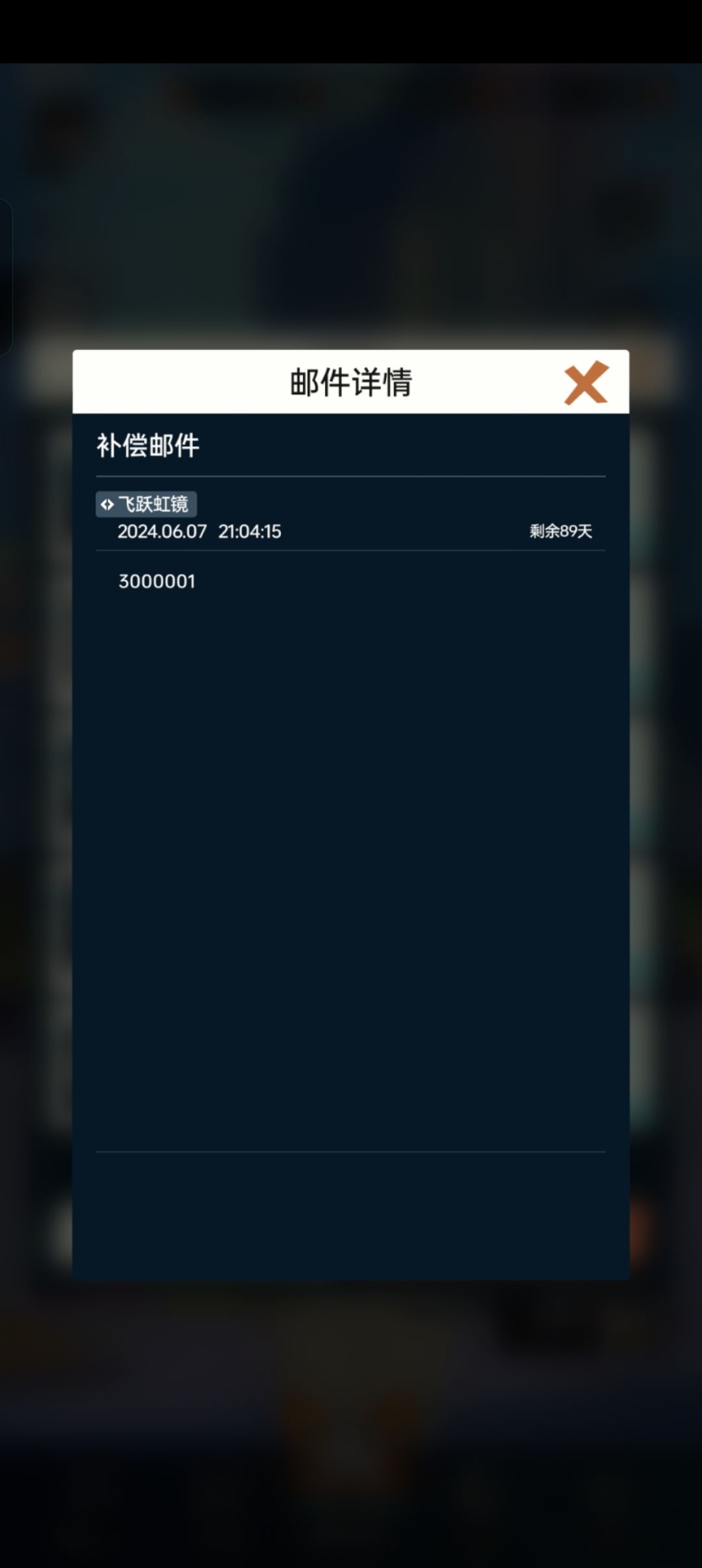 不懂就问这是什么? 1