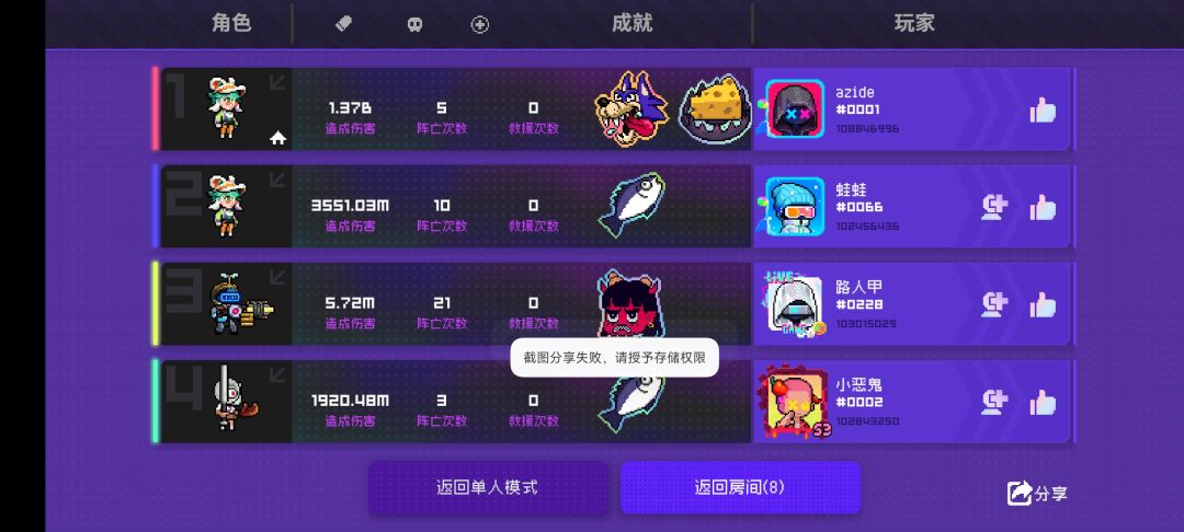 黑海3000通关解析 2