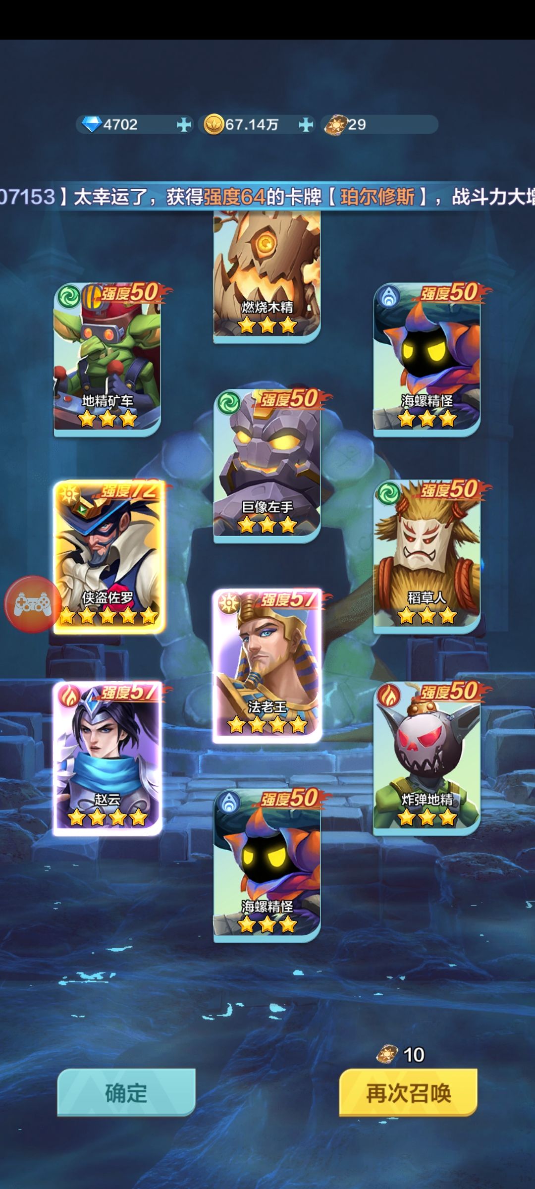 浅谈游戏 3