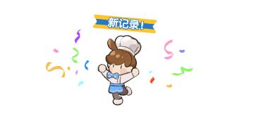 【研发日记】咪呜的测试反馈以及后续优化