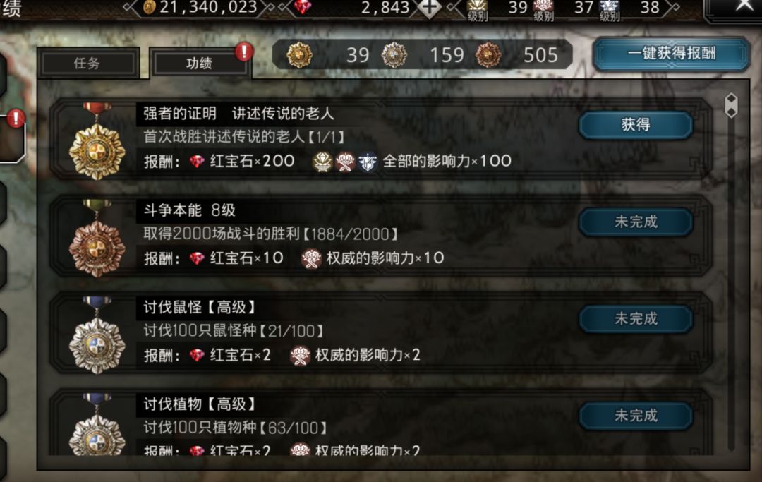 国服森林100boss百岁老人首通 3