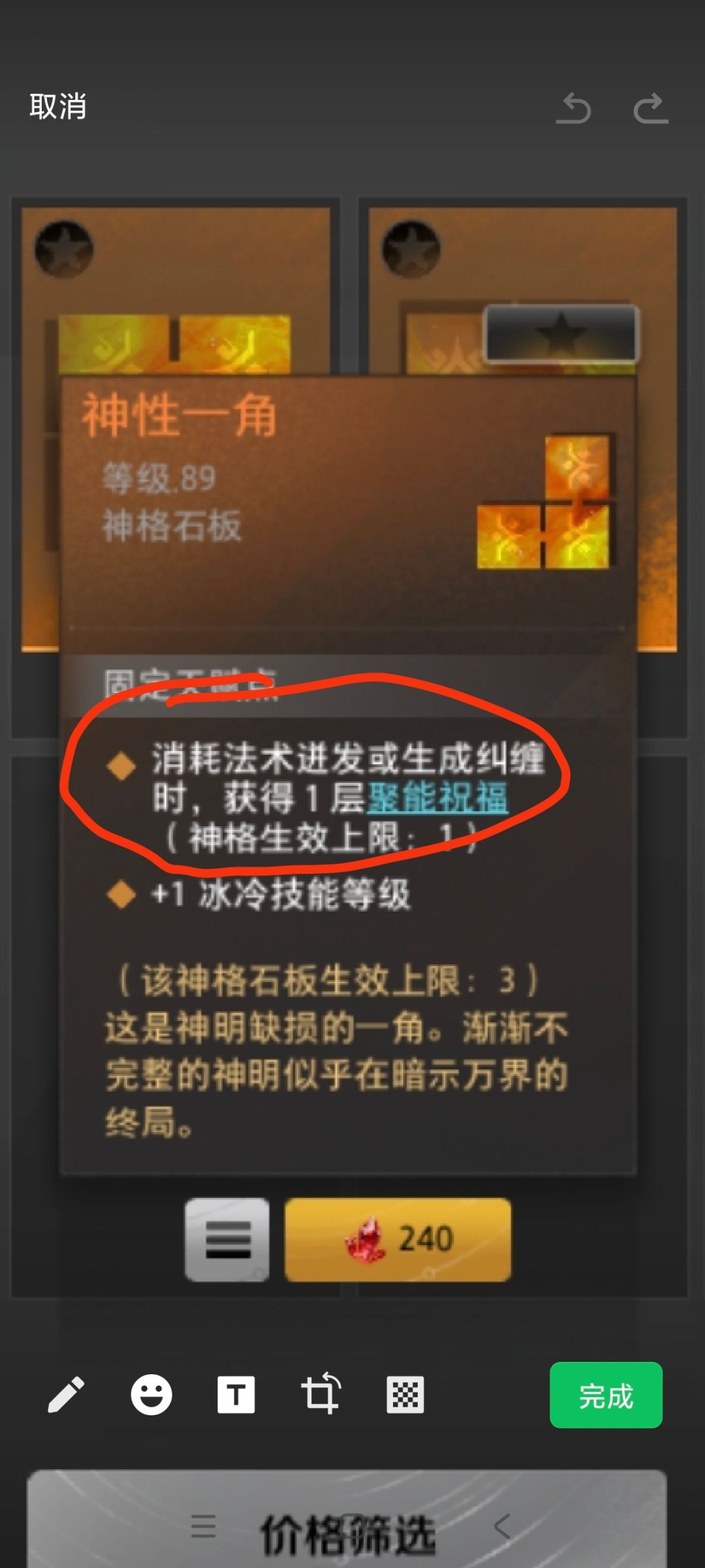 求教 1