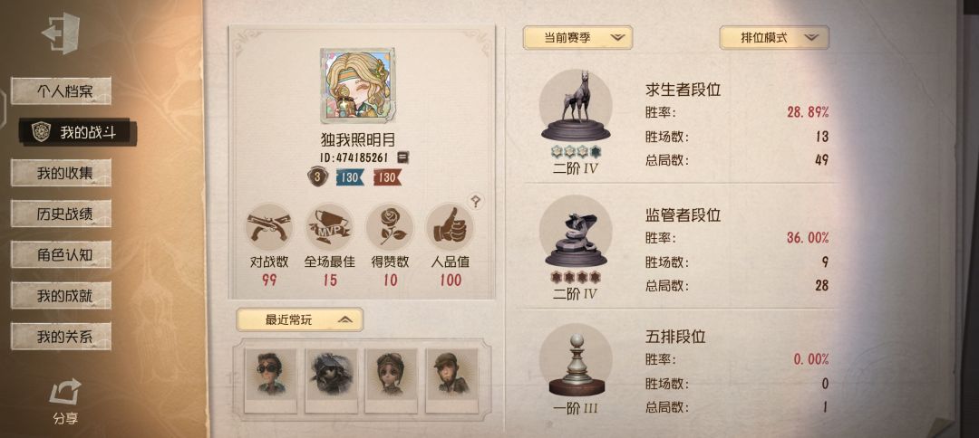 找一个固玩搭子… 2