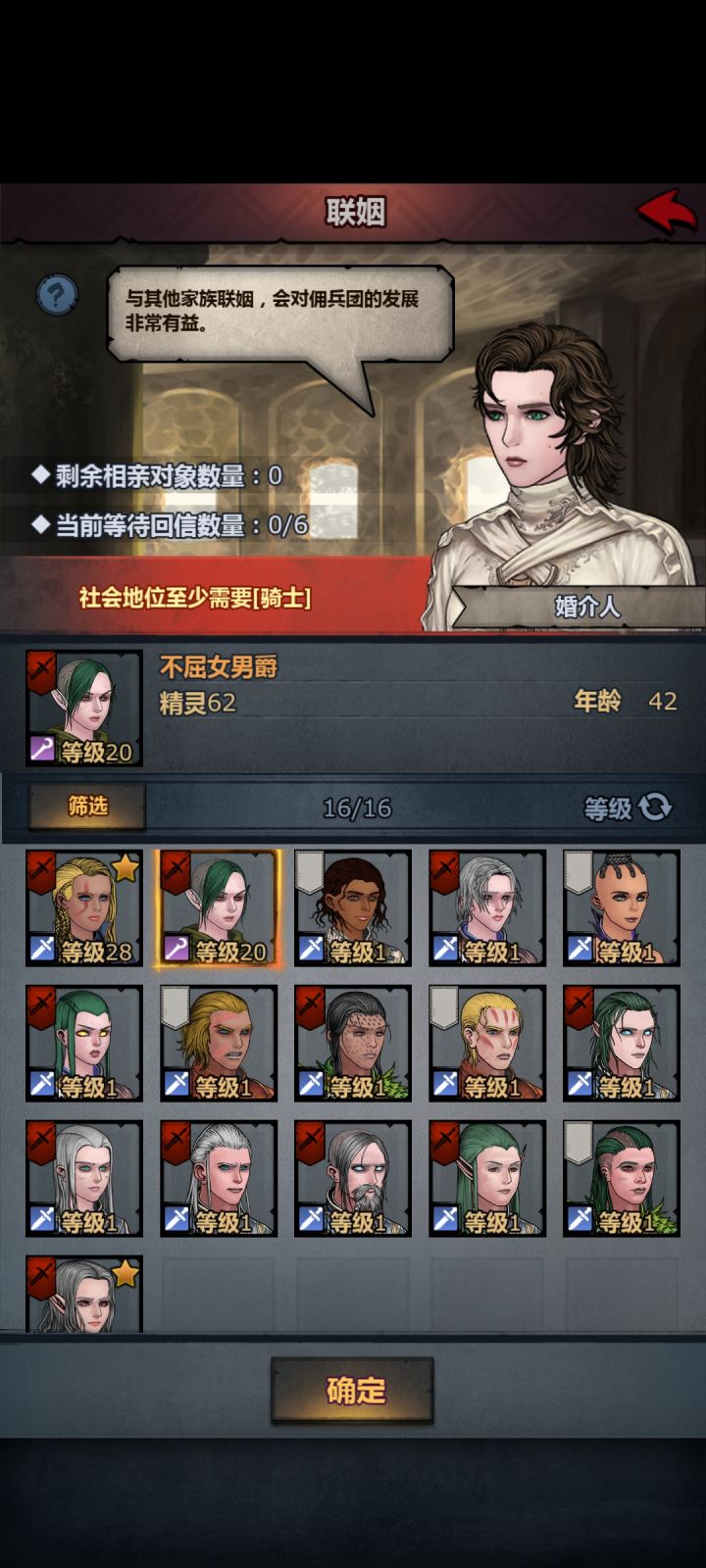 精灵辉煌已不在，学校已经没有精灵的存在了截图