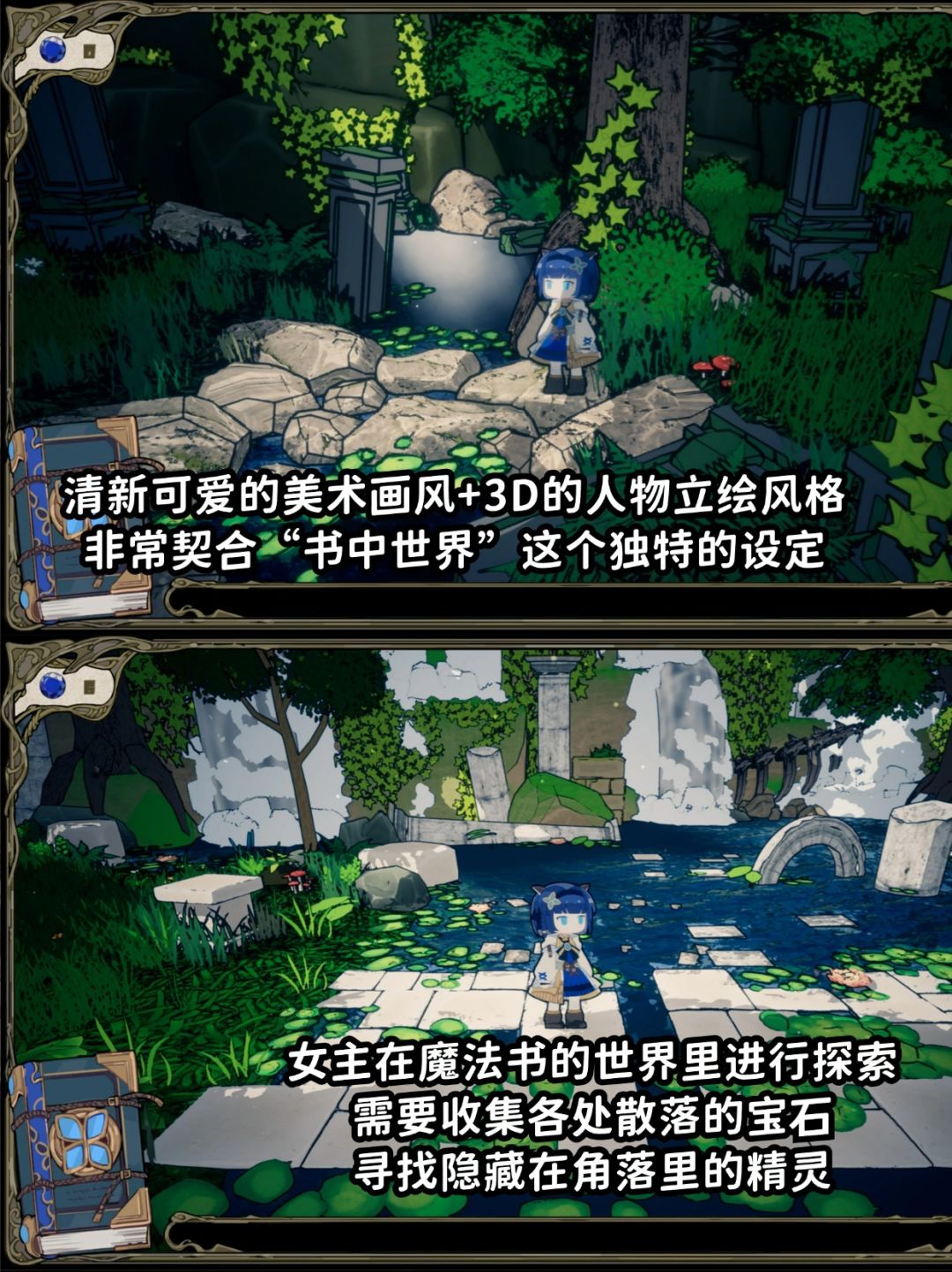 这么好看的游戏竟然是可以免费玩到的!? 3