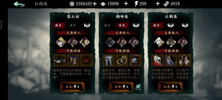 黑屏截图
