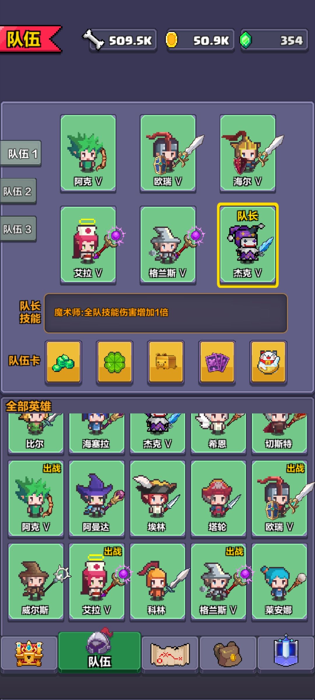 完结散花 1