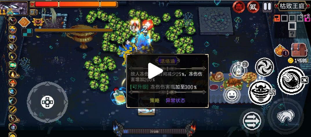 吊炸天模式,无限刷钱流 3