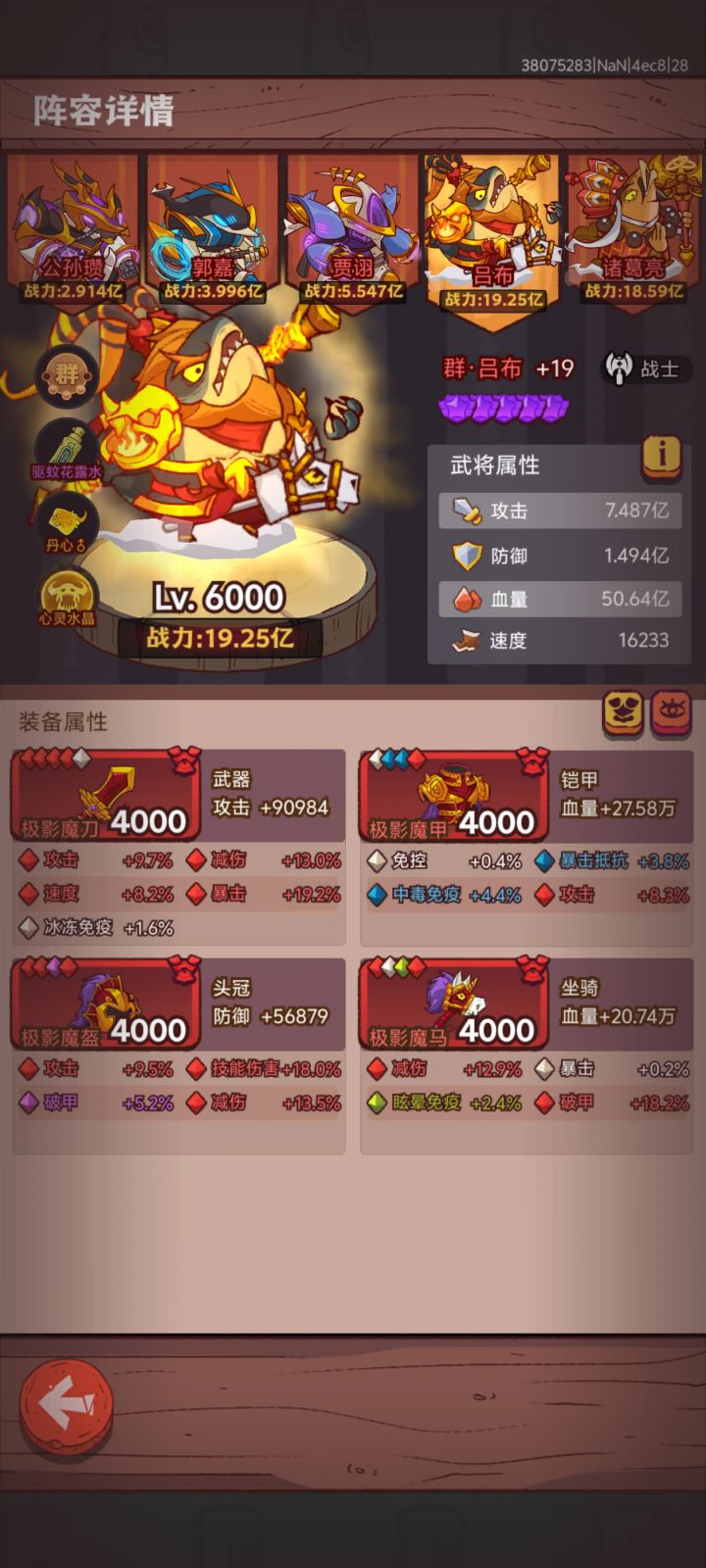 接下来怎么洗 准备玩合力吕赵截图
