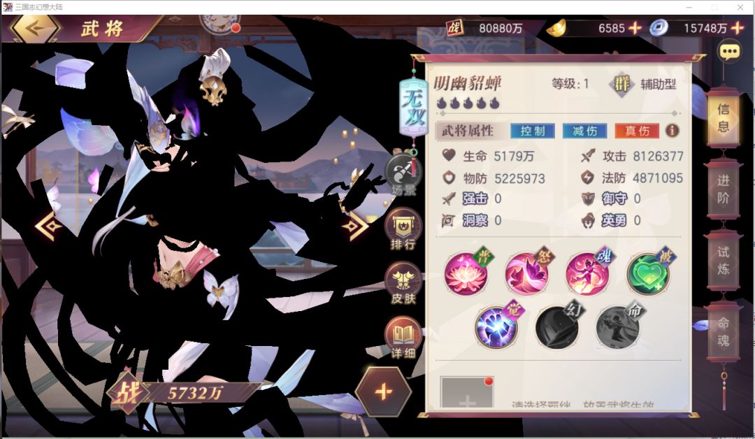 bug 2