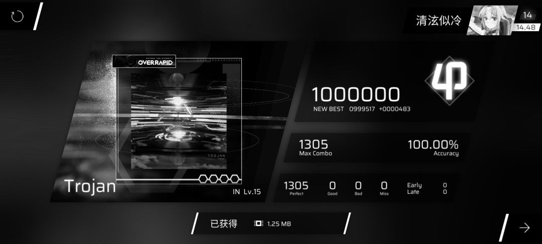 BS IN15.9 AP & 渡劫15.7 & p位渡劫14.5! 6