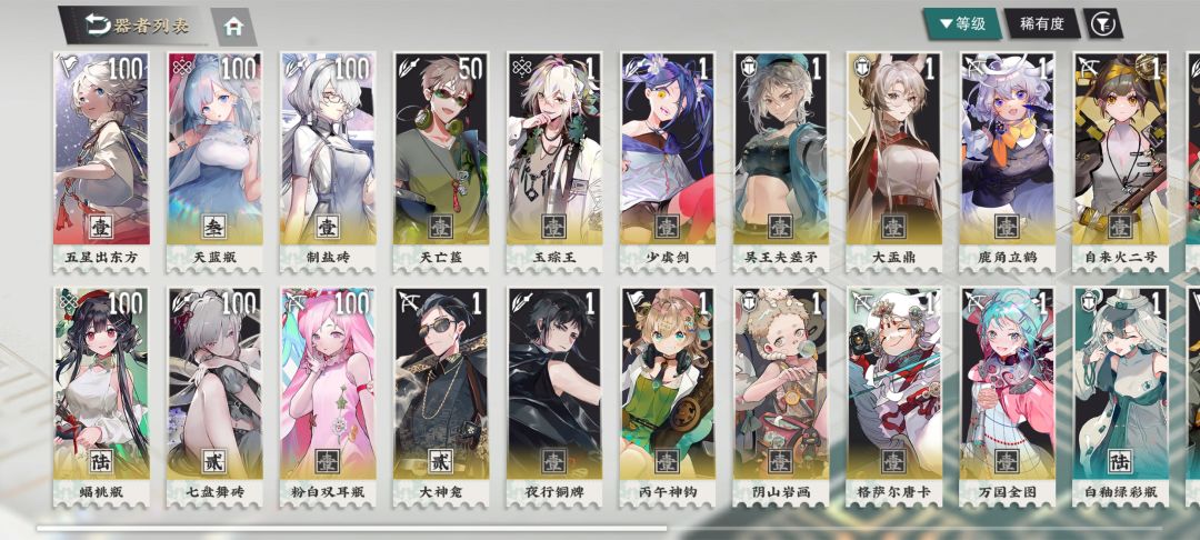 动态图片 2
