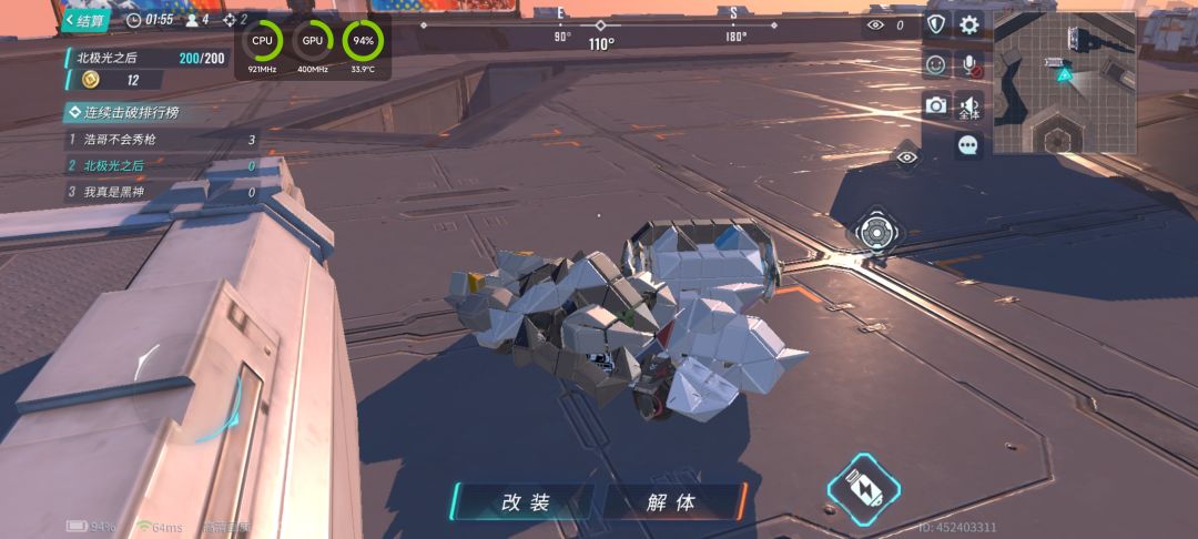 兔子运载车 3