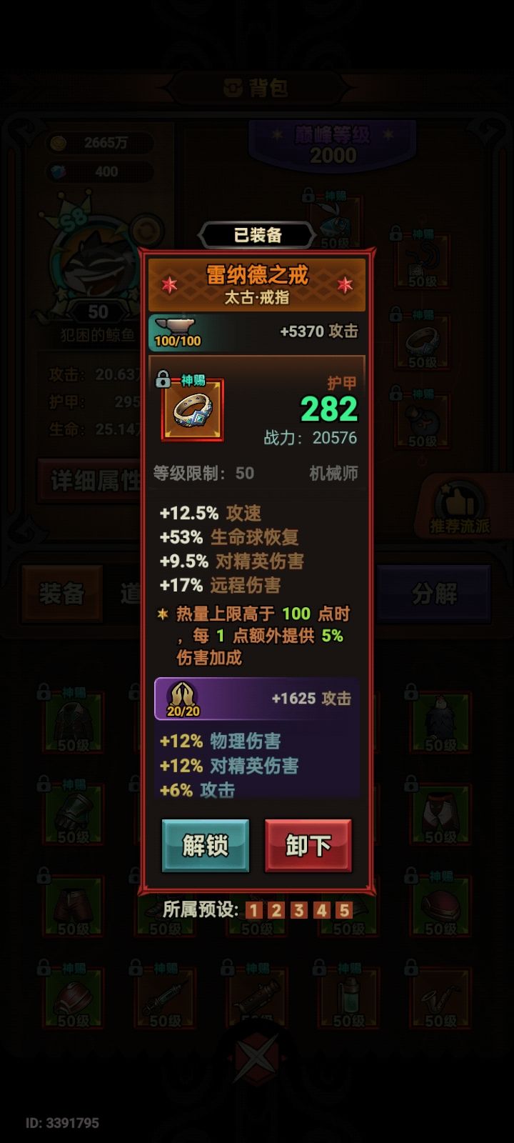 大佬们帮忙看看后面如何提升 16