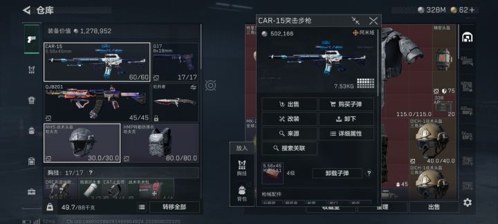 枪改的挺好，下次别改了。截图