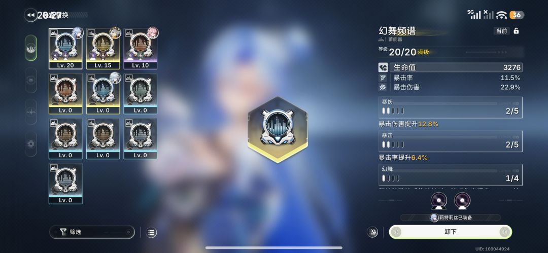 校准值差不多的情况下攻击是怎么上3000的? 3