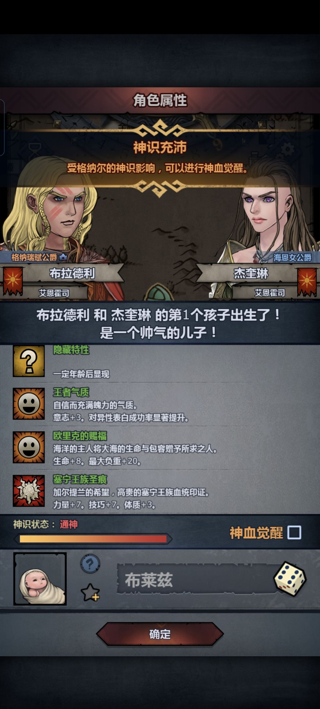 哎呀气死我了 3