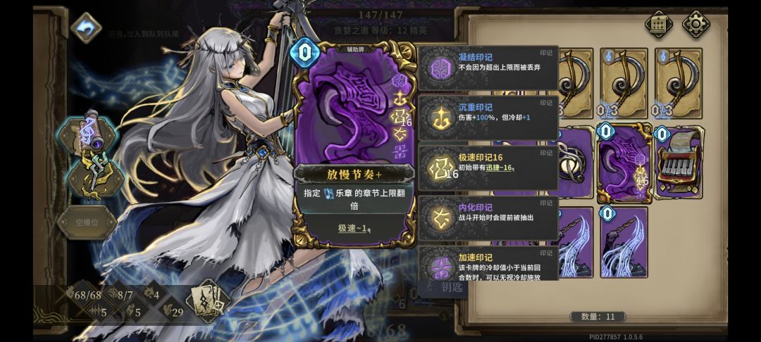无敌的放慢节奏 1