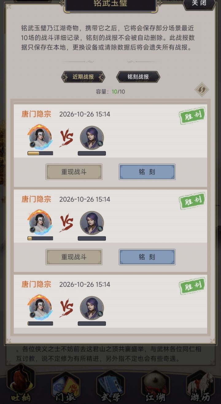 尸姐饶我一命。截图
