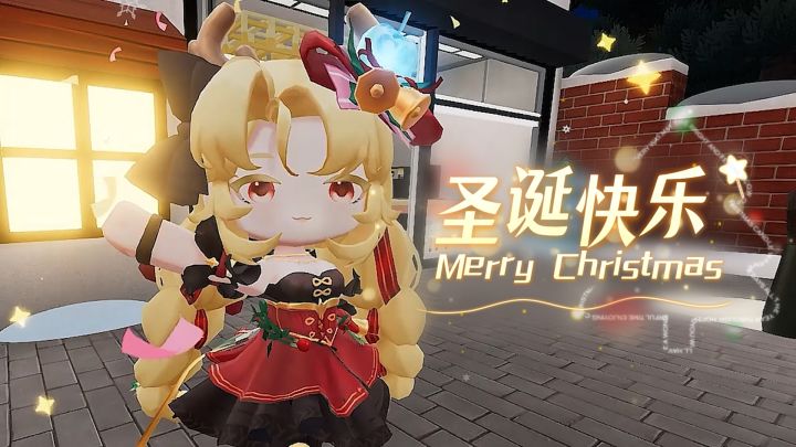 迷你圣诞氛围拉满了截图