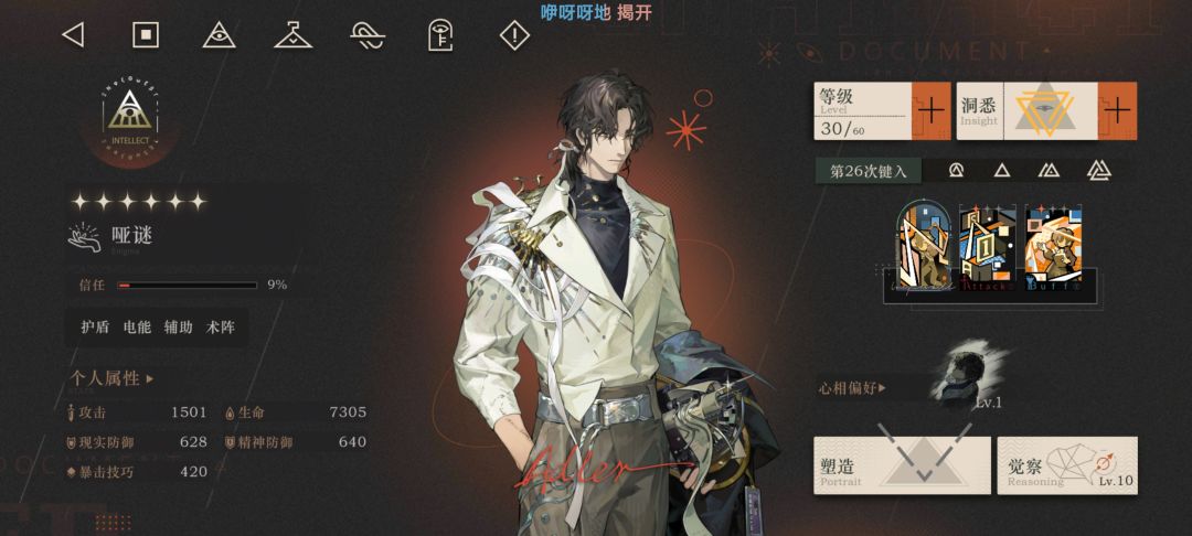 花了一百多抽 1