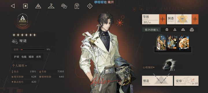 花了一百多抽截图