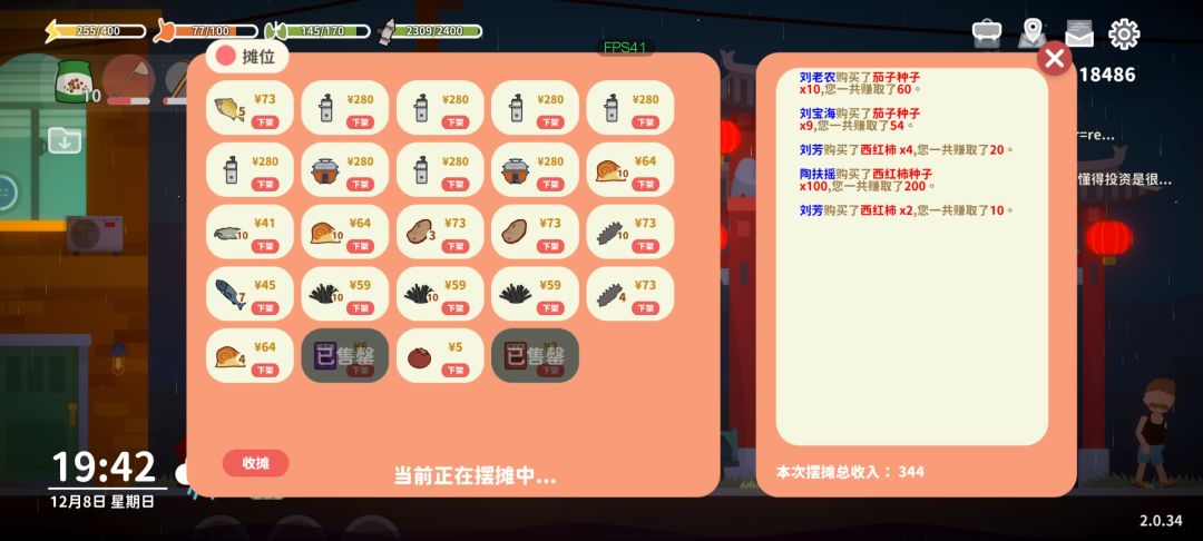 多余的种子不要再占位置了 2